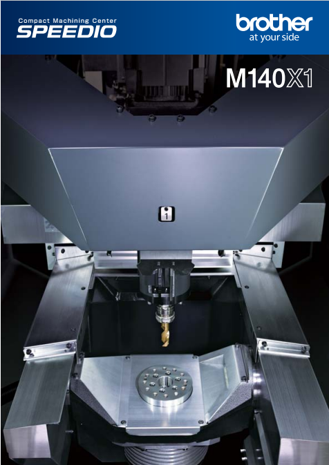 Brother兄弟加工中心 SPEEDI